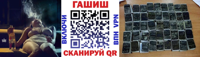 Продажа наркотиков Медынь АМФ Героин A-PVP Конопля КОКАИН ГАШ