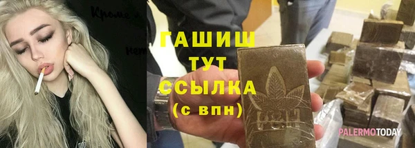 таблы Балабаново