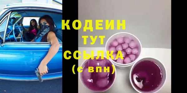 ECSTASY Арсеньев