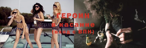 гашишное масло Армянск