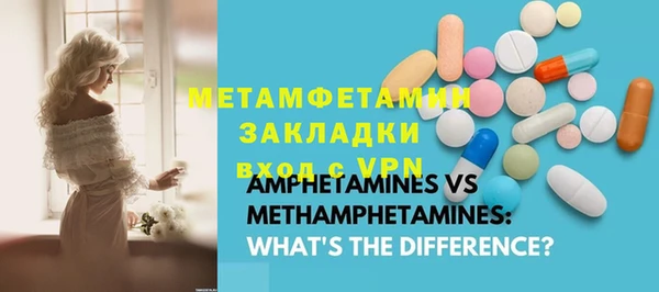 таблы Балабаново