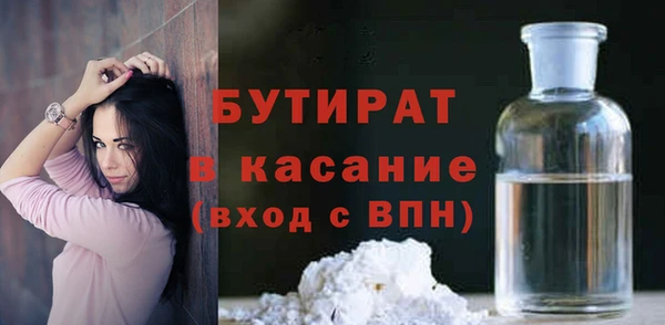 ECSTASY Арсеньев
