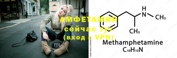 ECSTASY Арсеньев