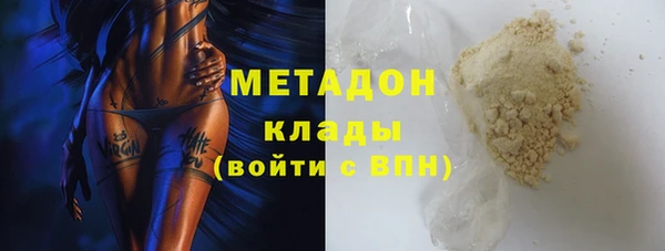 ECSTASY Арсеньев