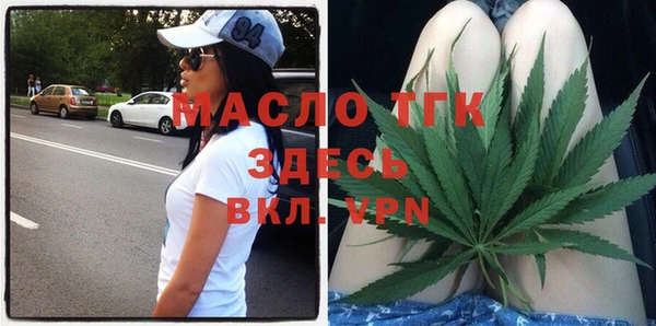 а пвп мука Аркадак