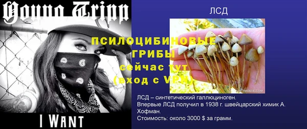 таблы Балабаново