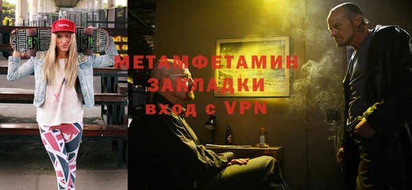 ECSTASY Арсеньев