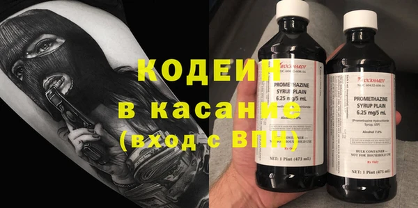 таблы Балабаново
