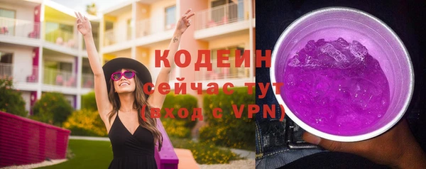 гашишное масло Армянск