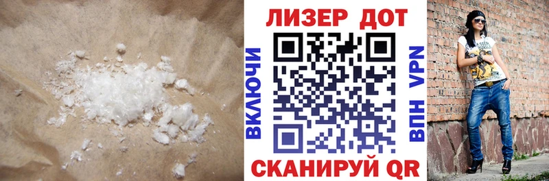 LSD-25 экстази ecstasy  купить закладку  Медынь 