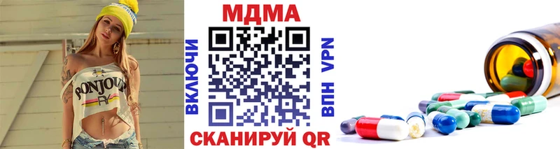 MDMA Molly  Медынь 