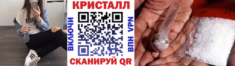 Первитин кристалл  Медынь 