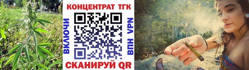 ТГК жижа  купить наркоту  Медынь 